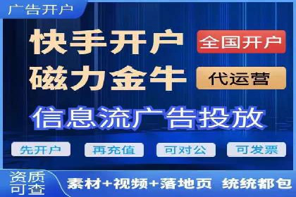 SEM代运营的三大策略：提升广告效果
